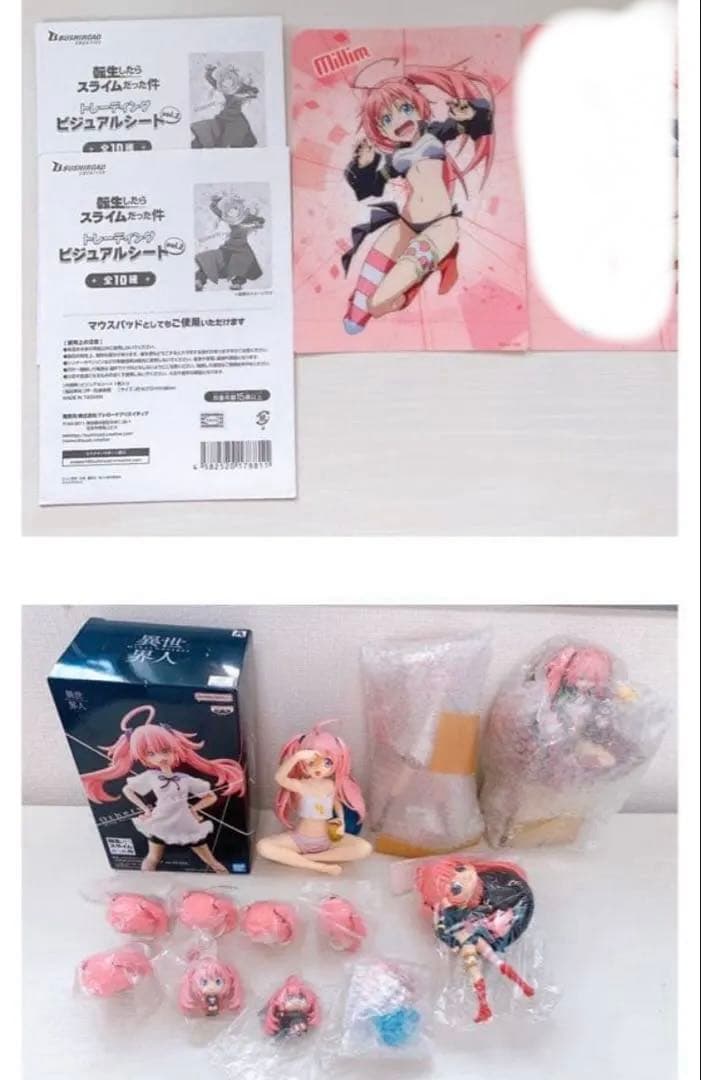 ① 転生したらスライムだった　ミリム　まとめ売り　大量