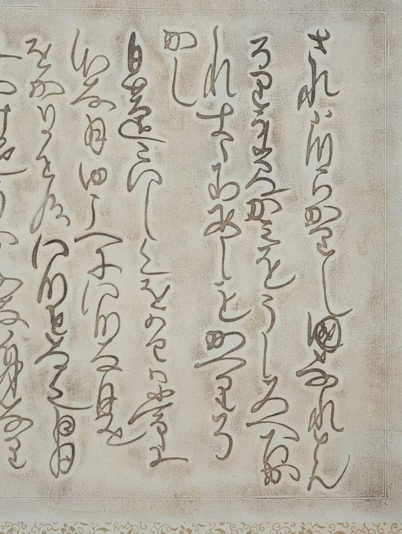 【真作】掛軸　拓本　書　古美術　文人書　骨董　書道作品　骨董品　U94