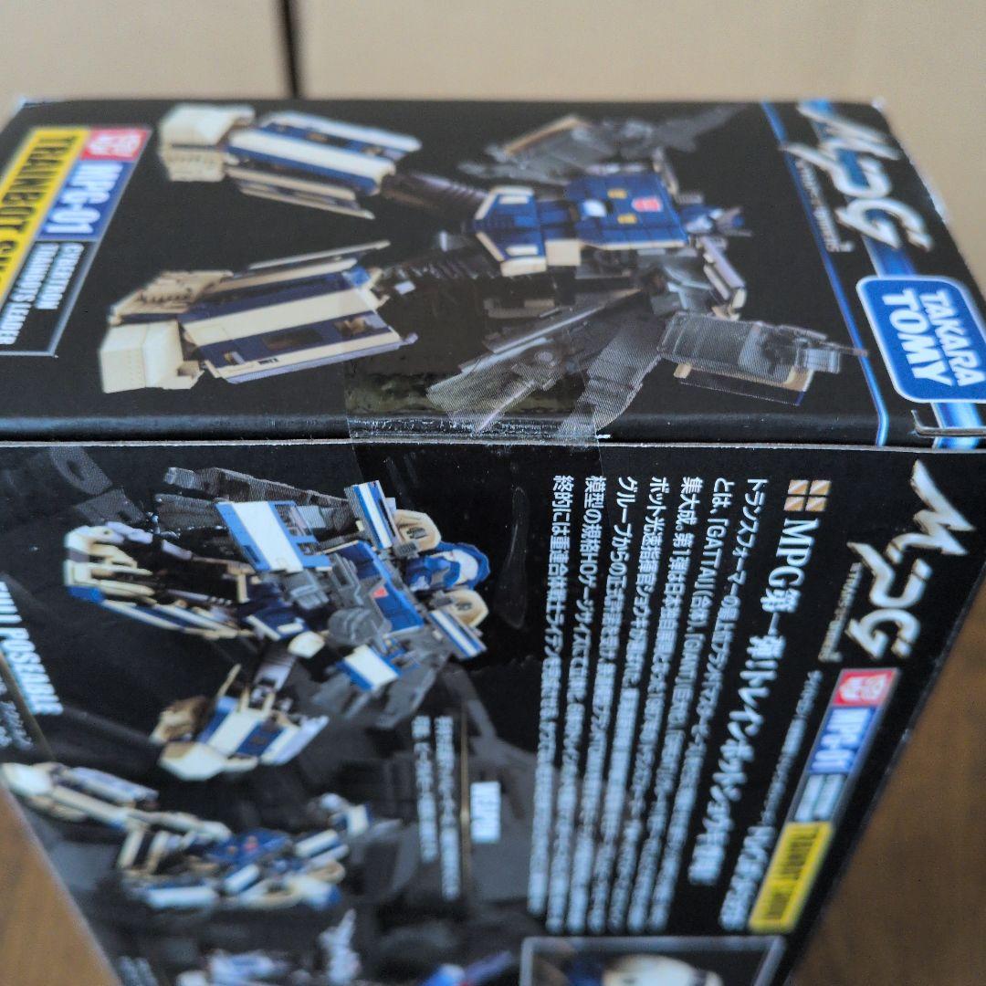 未開封　 マスターピースGシリーズ MPG-01 トレインボットショウキ
