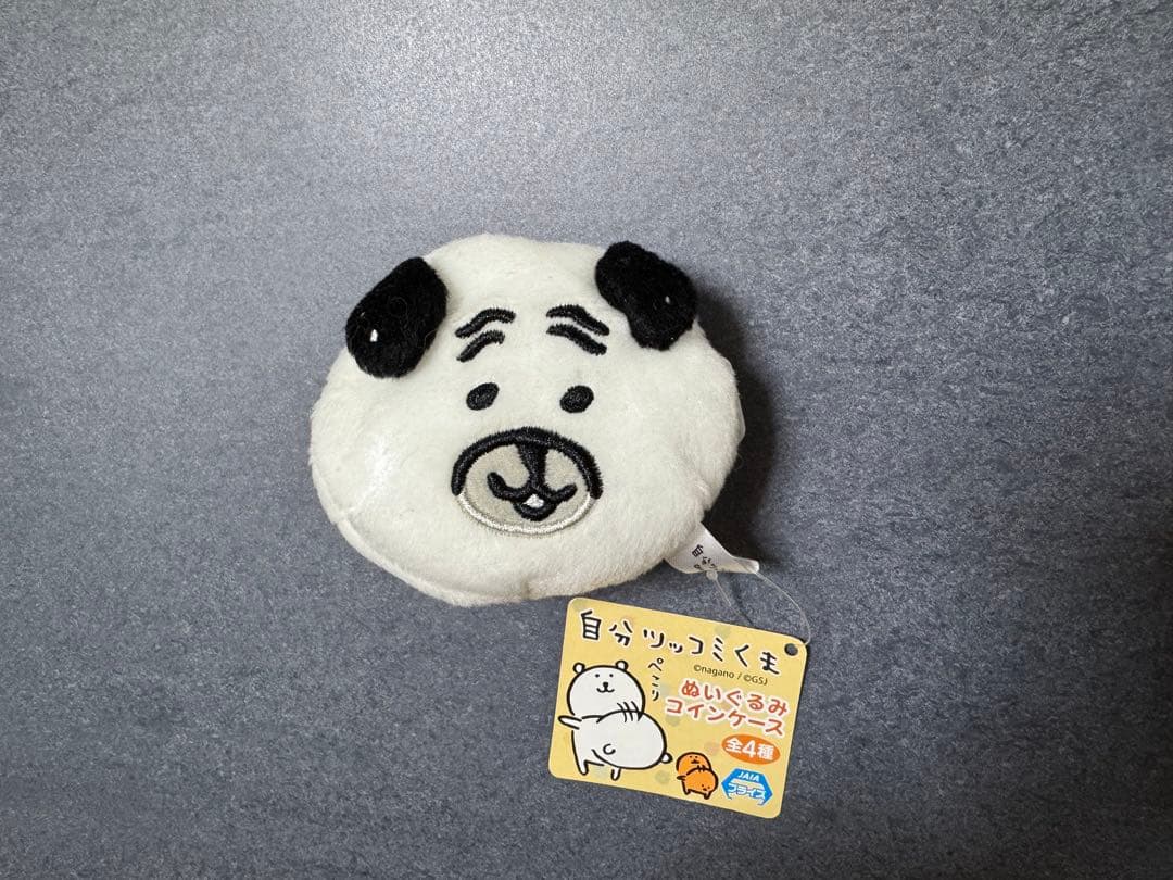 自分ツッコミくま　ぬいぐるみケース　●フルコンプ●