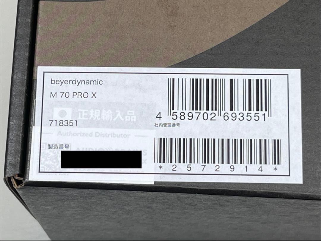 新品 beyerdynamic M 70 PRO X ダイナミックマイク