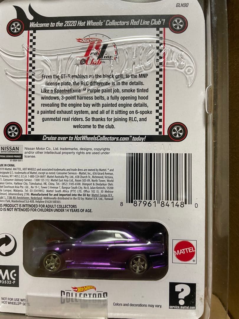 Hot Wheels RLC Nissan Skyline パープル　セット