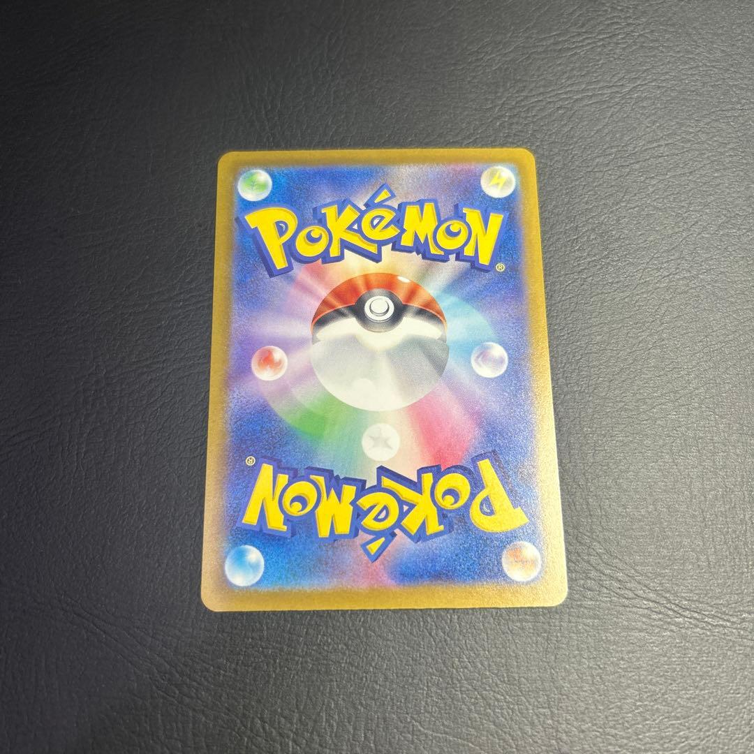 ポケモンカード　メガゲンガーex SAR