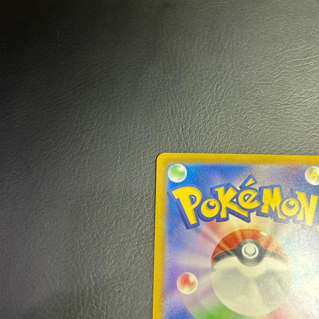 ポケモンカード　メガゲンガーex SAR