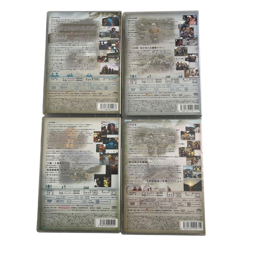 水曜どうでしょうDVD 23枚セット