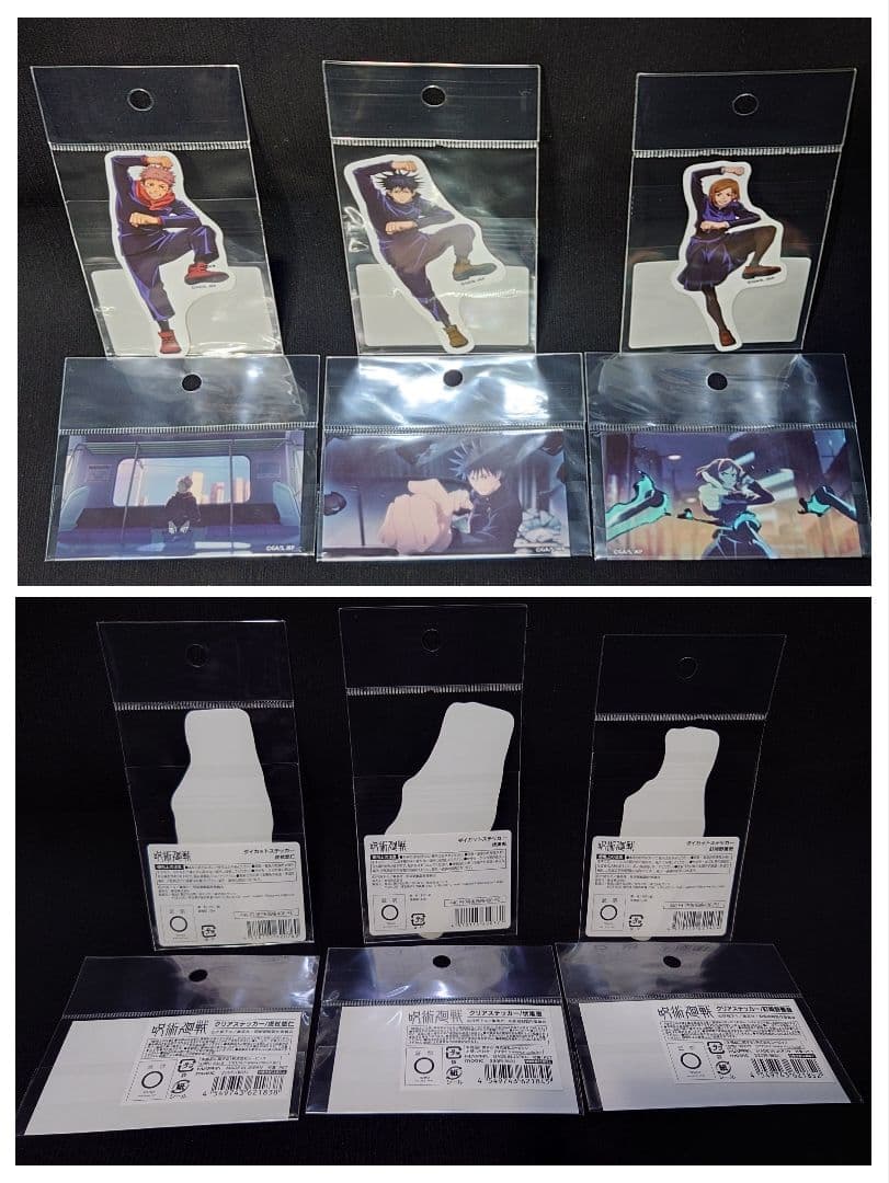 呪術廻戦１年ズ虎杖悠仁&伏黒恵&釘崎野薔薇るかっぷ Tシャツ公式グッズ大量詰合せ