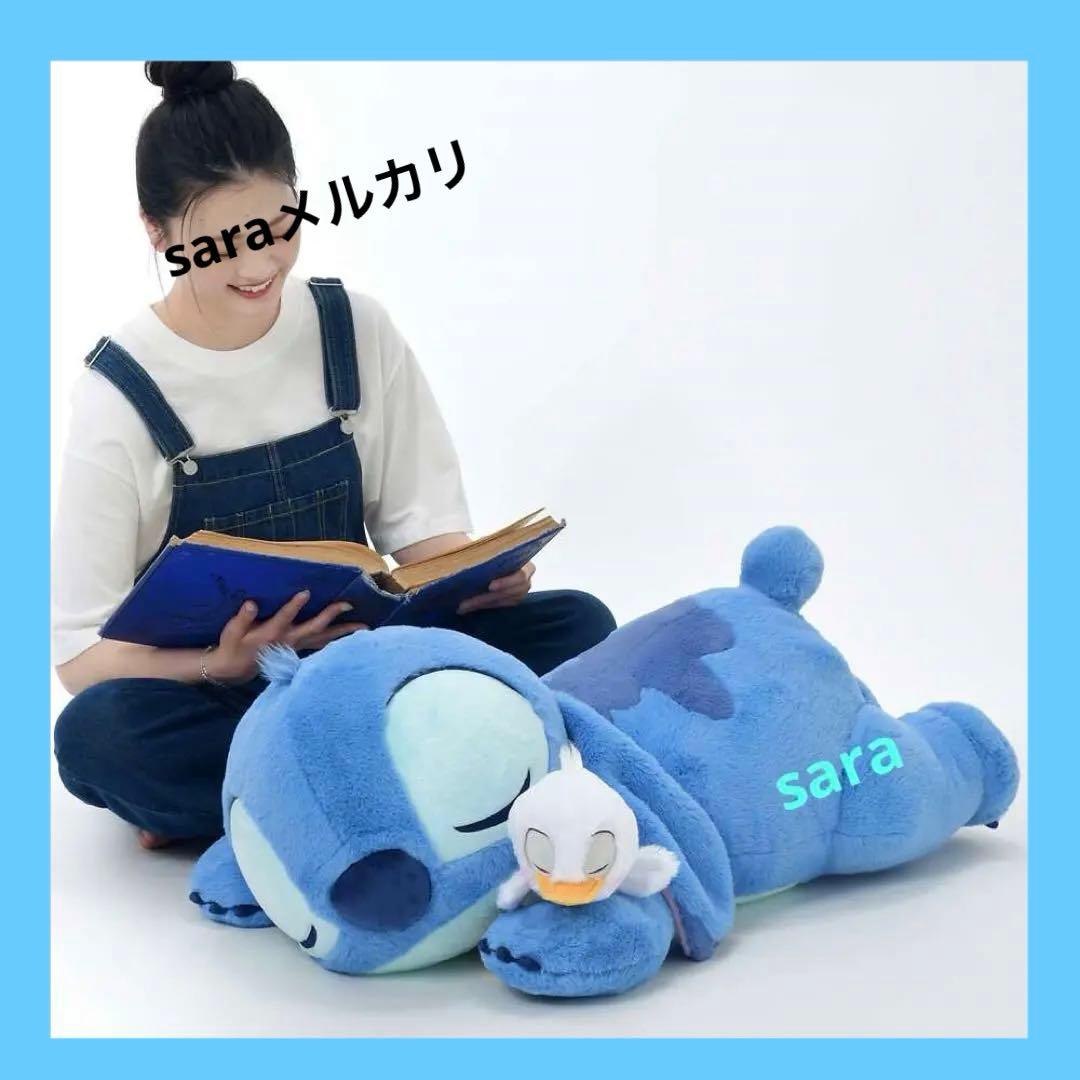 スティッチ 87cm ぬいぐるみ スーパービッグ　特大　アヒル　スティッチの日