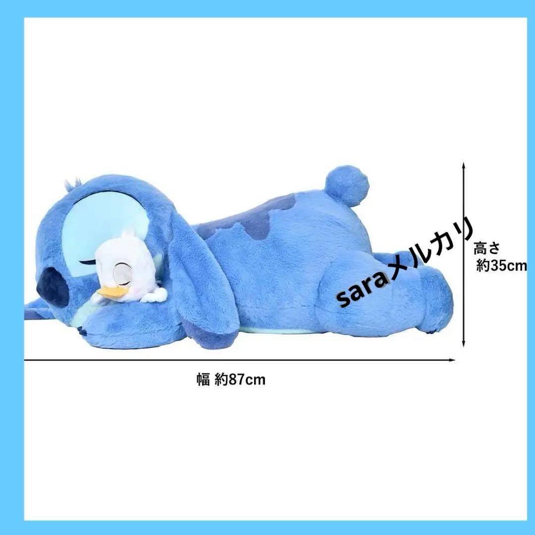 スティッチ 87cm ぬいぐるみ スーパービッグ　特大　アヒル　スティッチの日