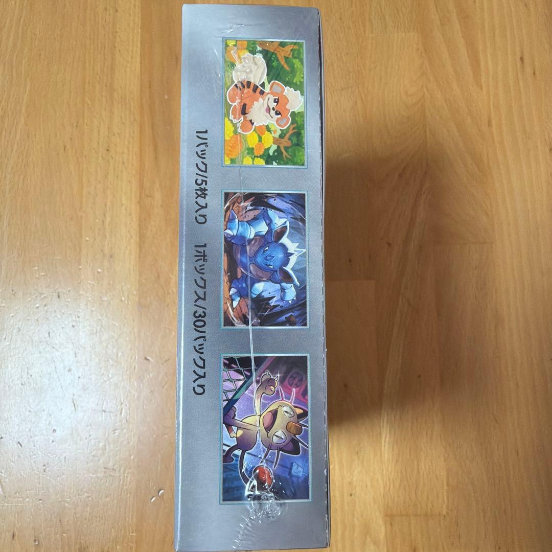 ポケモンカードゲーム ロケット団の栄光 未開封