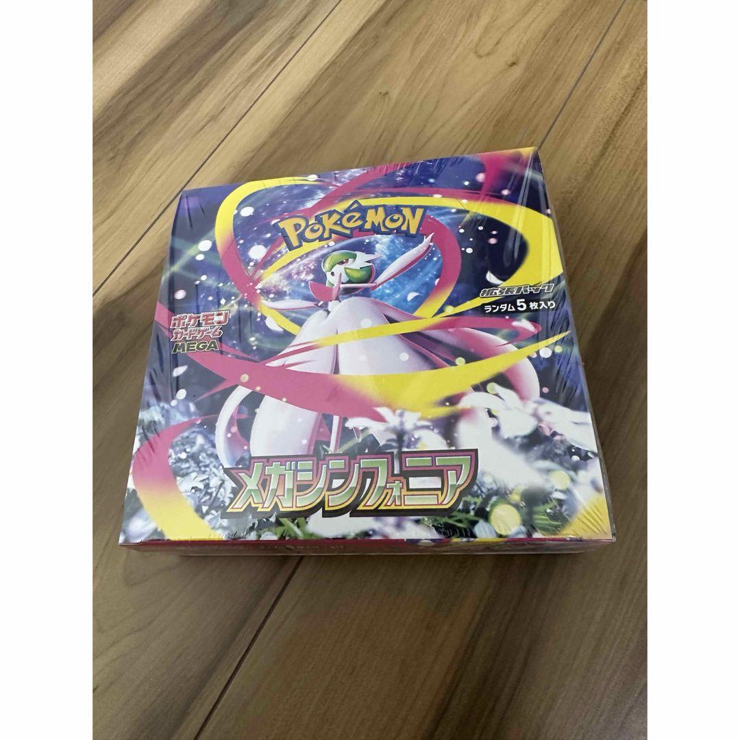 メガシンフォニア　シュリンク付き