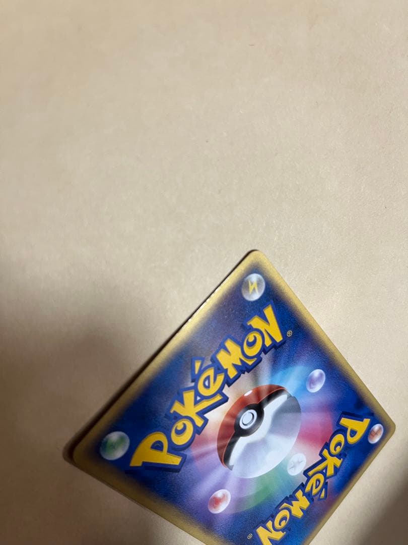 ラティアス HP70 ポケモンカード
