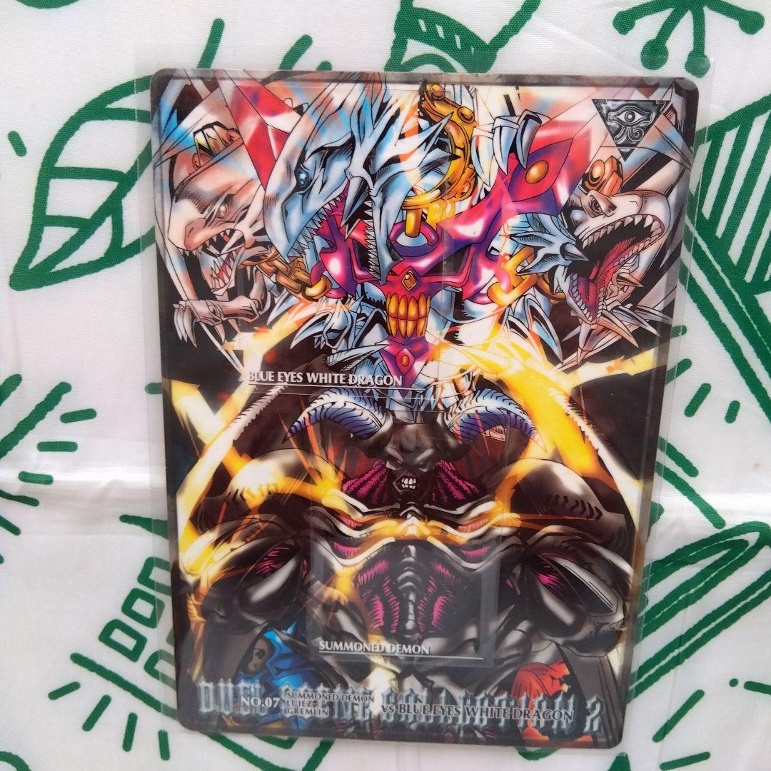 遊戯王ジャンボカードダスデュエルシーンコレクション2