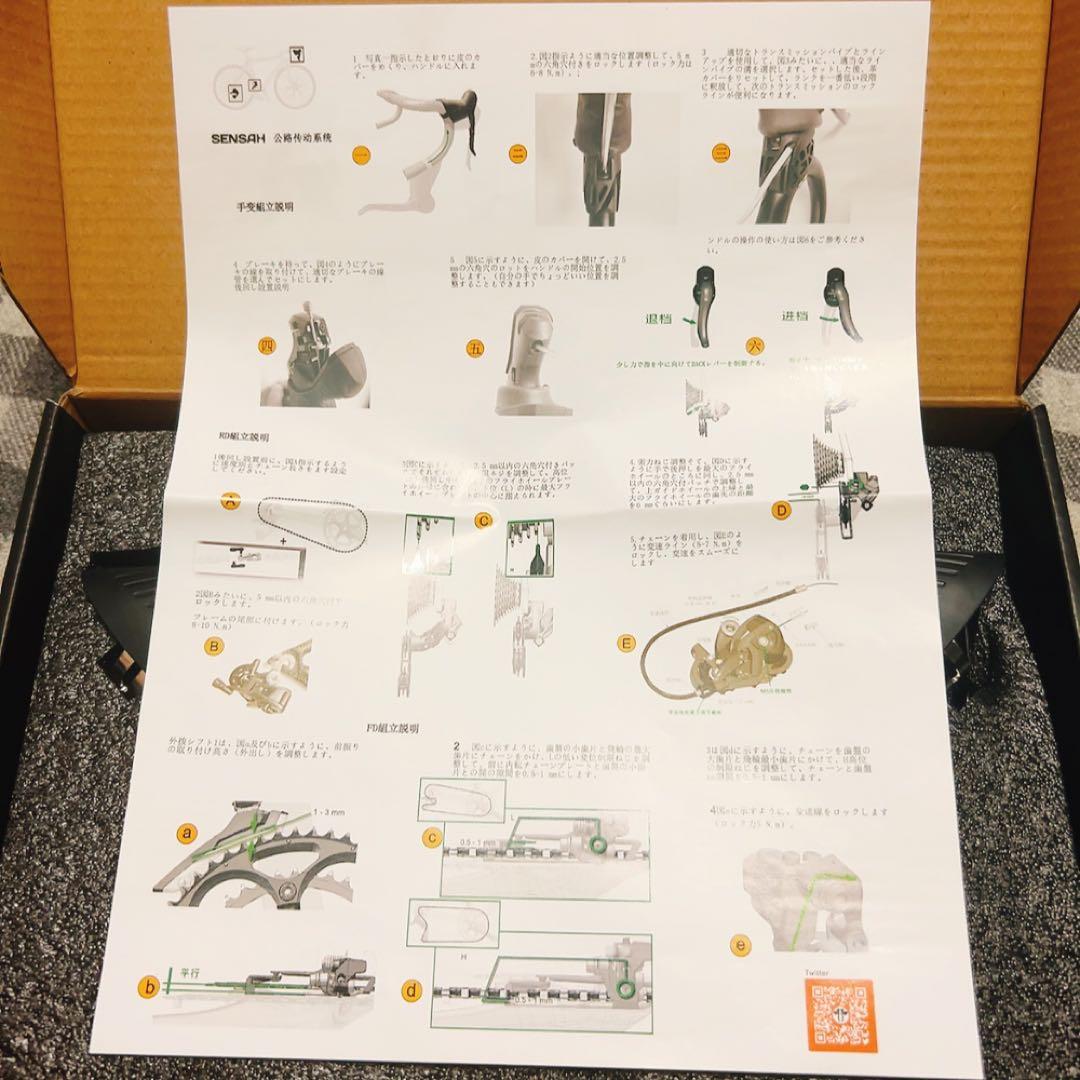 TEAM PRO シフター ハンドシフト　自転車左右変速機