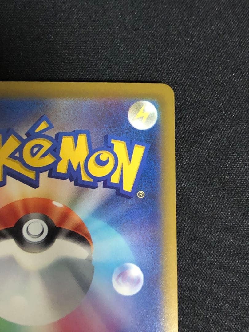 ポケモンカード　ロケット団のミュウツーSAR