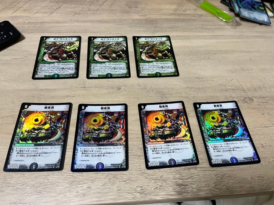 【初期版】ディエルマスターズ②まとめ売り