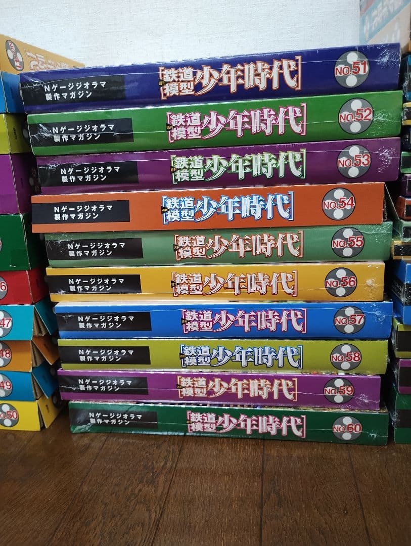 鉄道模型 少年時代 全巻セット