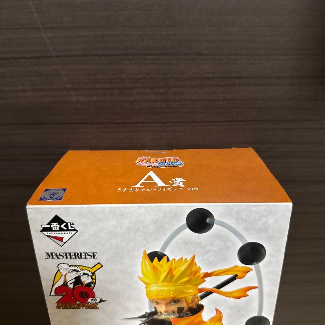 紡がれる火の意志　A賞　うずまきナルト　初版未開封　国内正規品　超希少