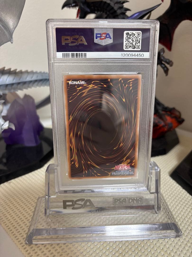 PSA10 青眼の白龍 25th PRIDE クオシク QCCP- JP001