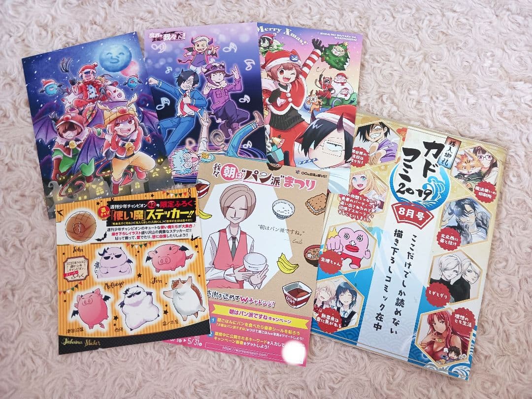 wrwrd　まとめ売り