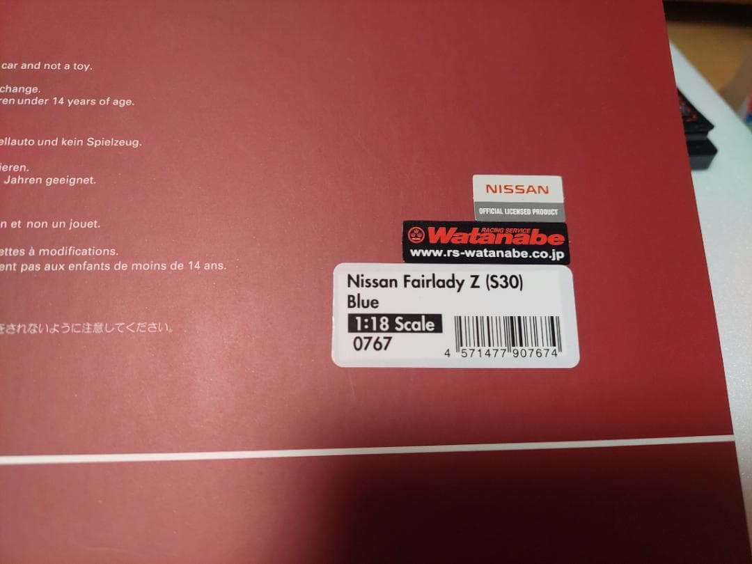 イグニッションモデル フェアレディZ1/18