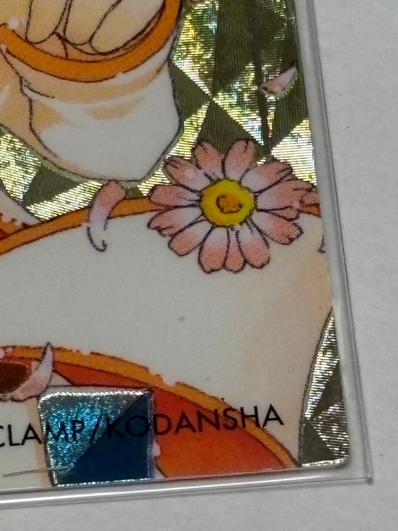 カードキャプターさくら　原作版トレーディングカード　SP-1 汚れ有り