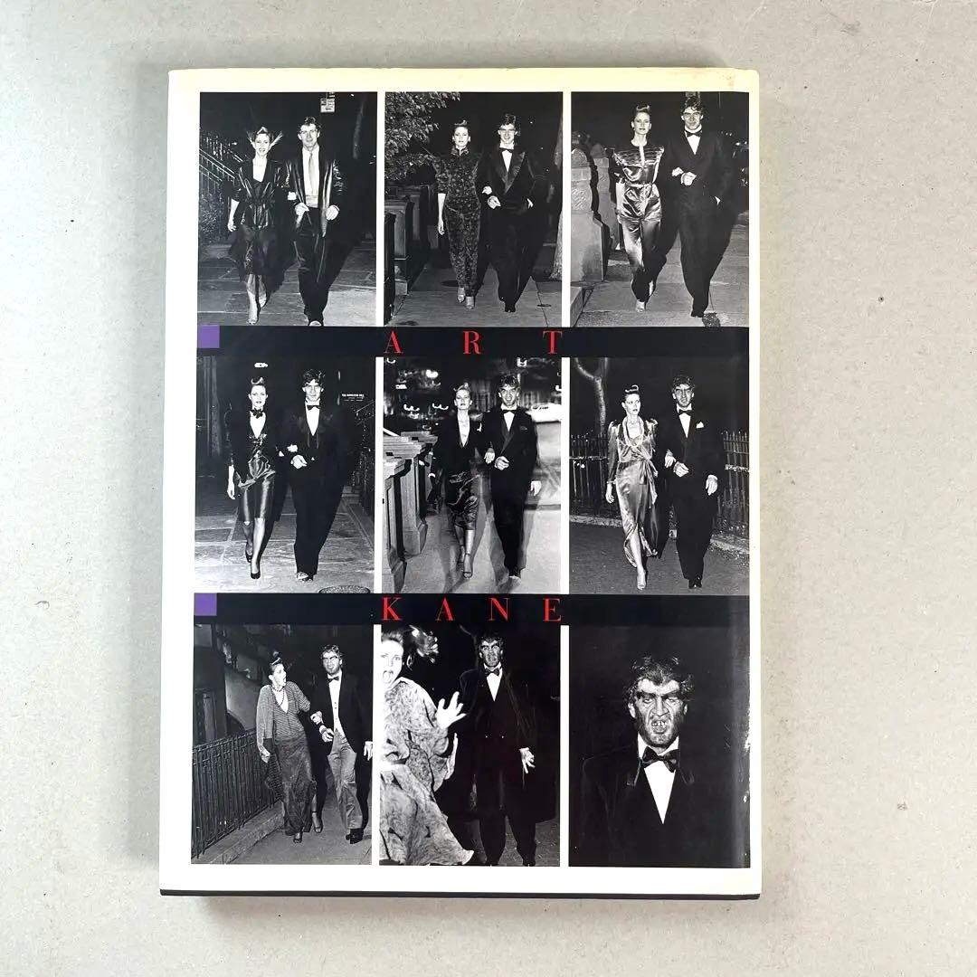 鬼才？天才！アートケーン写真集PAPERDOLLS