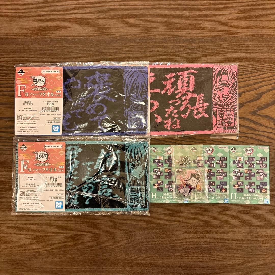 鬼滅の刃 無惨 猗窩座 童磨 フィギュア