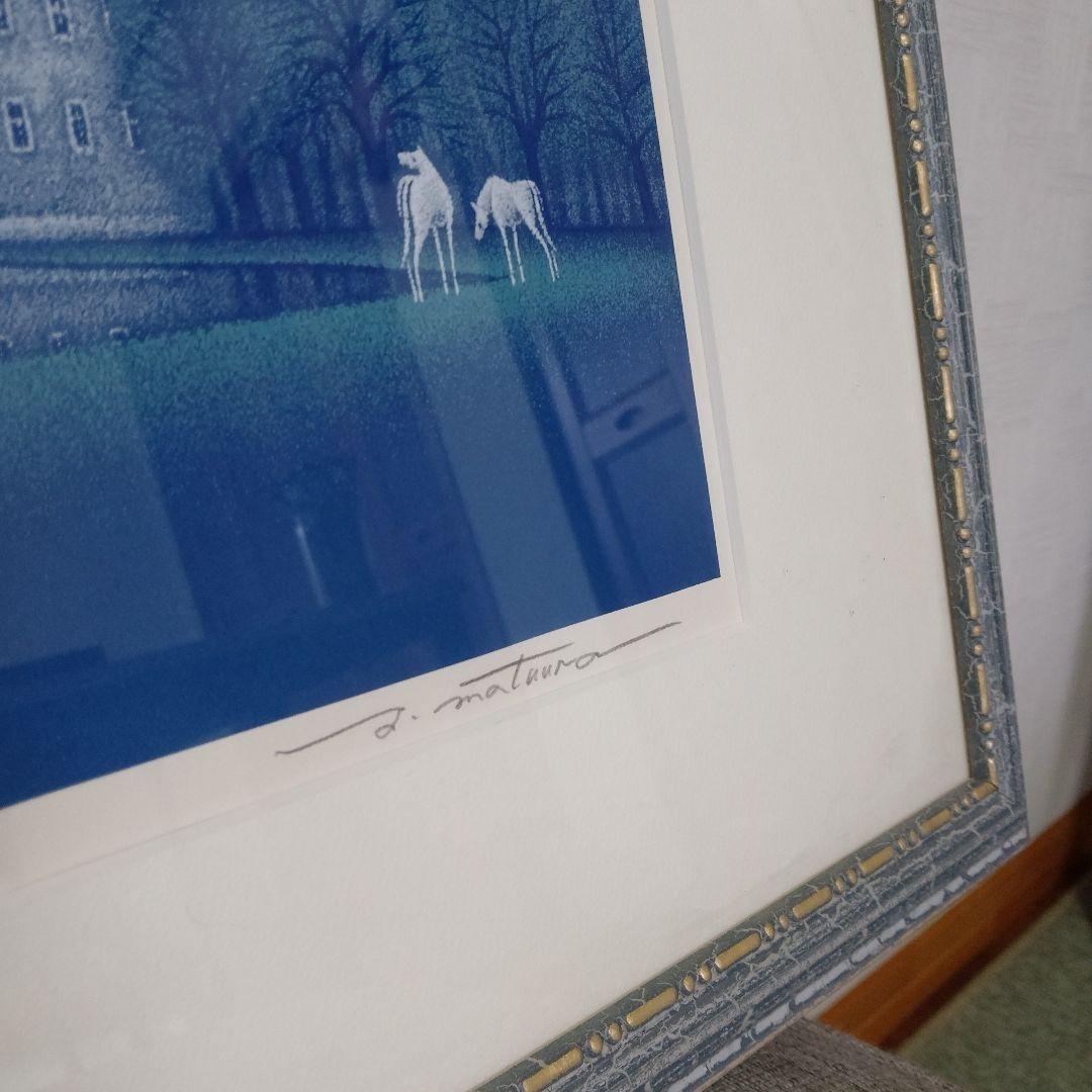 【美品】松浦敬文 　「水辺の城」　シルクスクリーン 版画　リトグラフ　特注額装