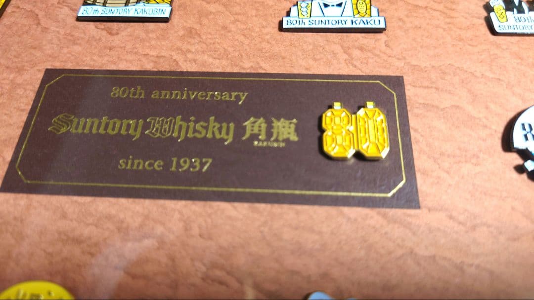 【美品】サントリー角瓶記念ピンバッジ