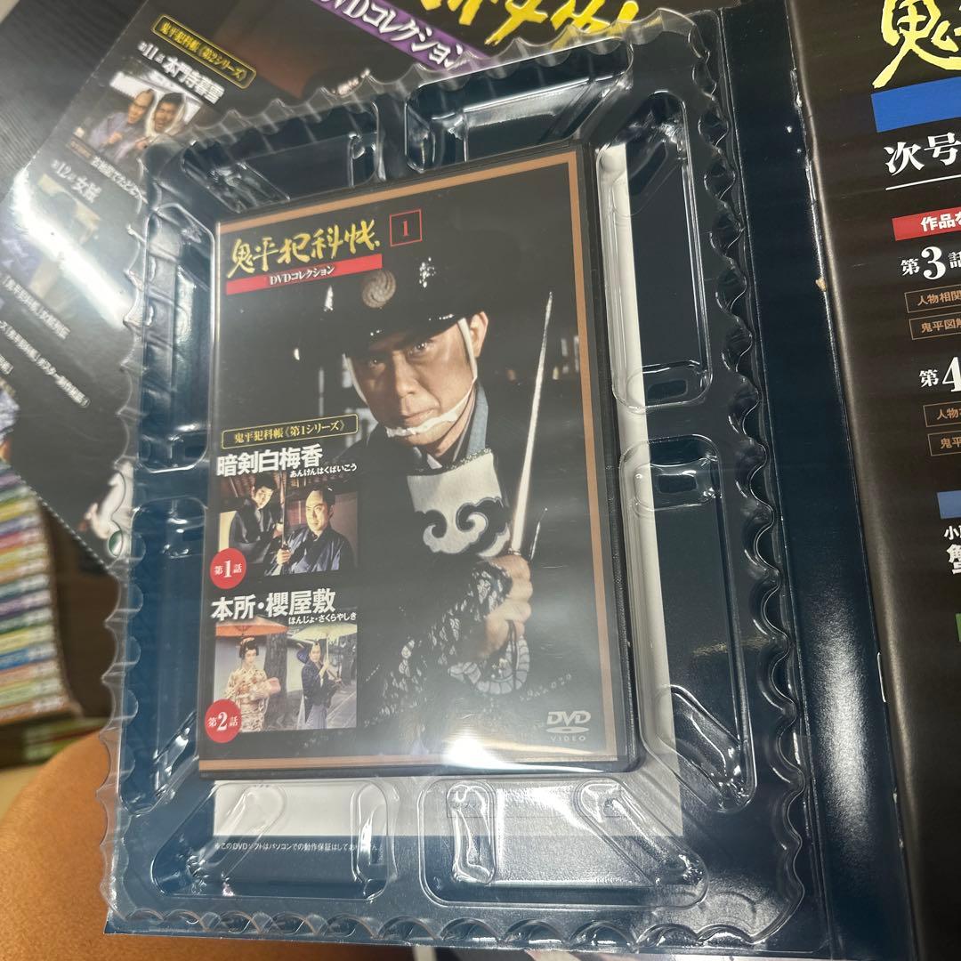 値下げ　新品未 開封鬼平犯科帳 DVDコレクション 全81巻