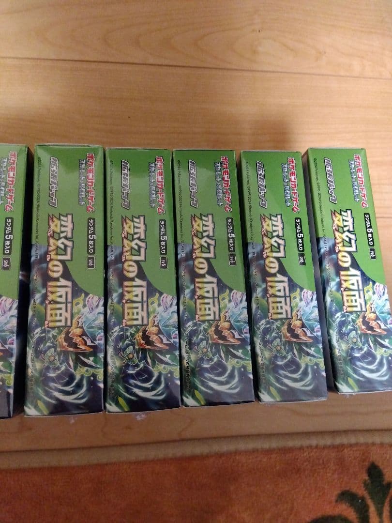 変幻の仮面　9BOX　シュリンク付＋白熱のアルカナ　1BOXシュリンク付