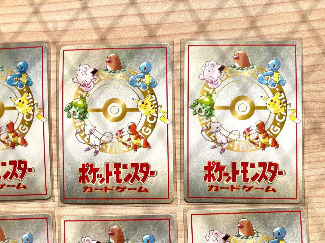 旧裏 ポケモンカード まとめ売り10枚 （イマクニ？のわるだくみ 他）