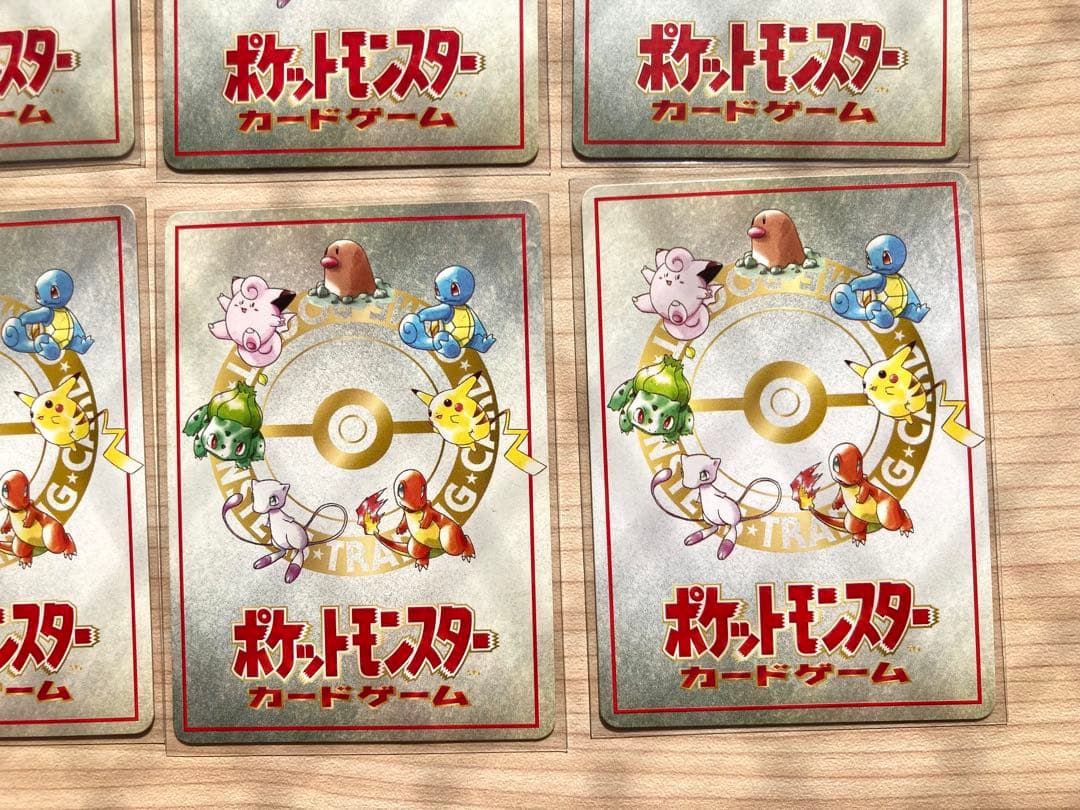 旧裏 ポケモンカード まとめ売り10枚 （イマクニ？のわるだくみ 他）