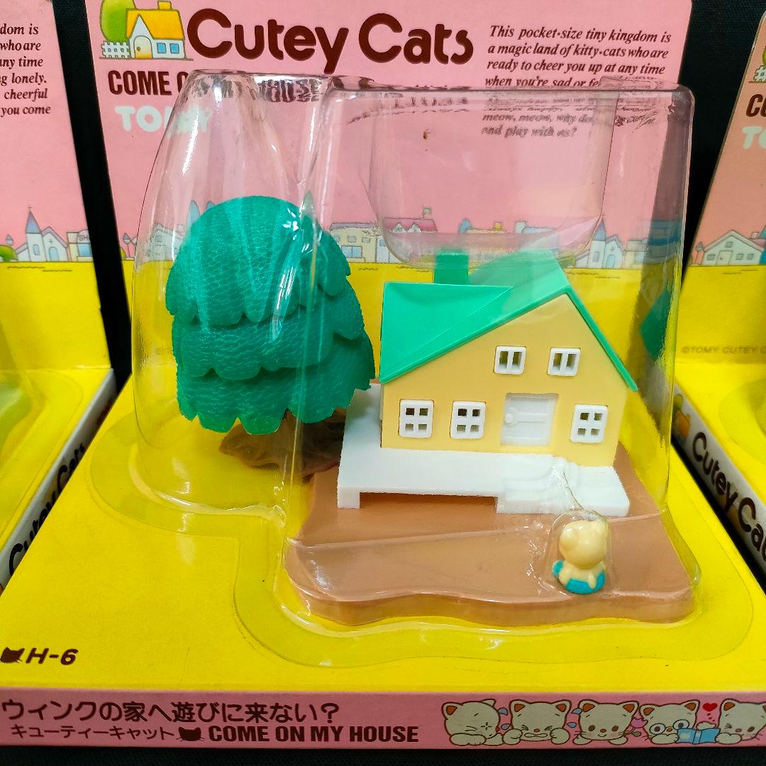 新品　キューティーキャット　カモンマイハウス　全8種セット　ドールハウス　レトロ