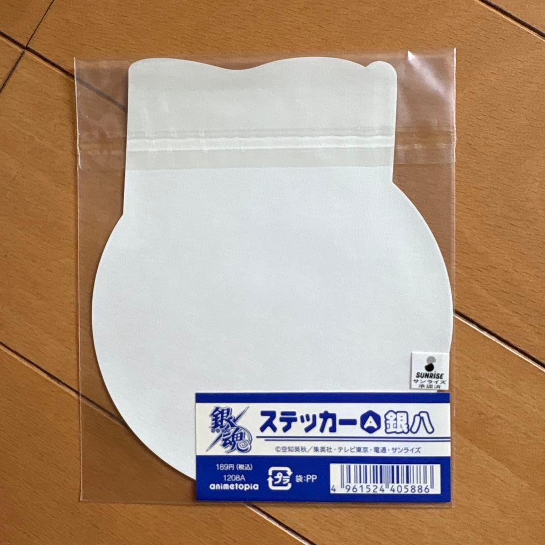 最終値下げ‼︎レア‼︎銀魂　ステッカー　カード　セット