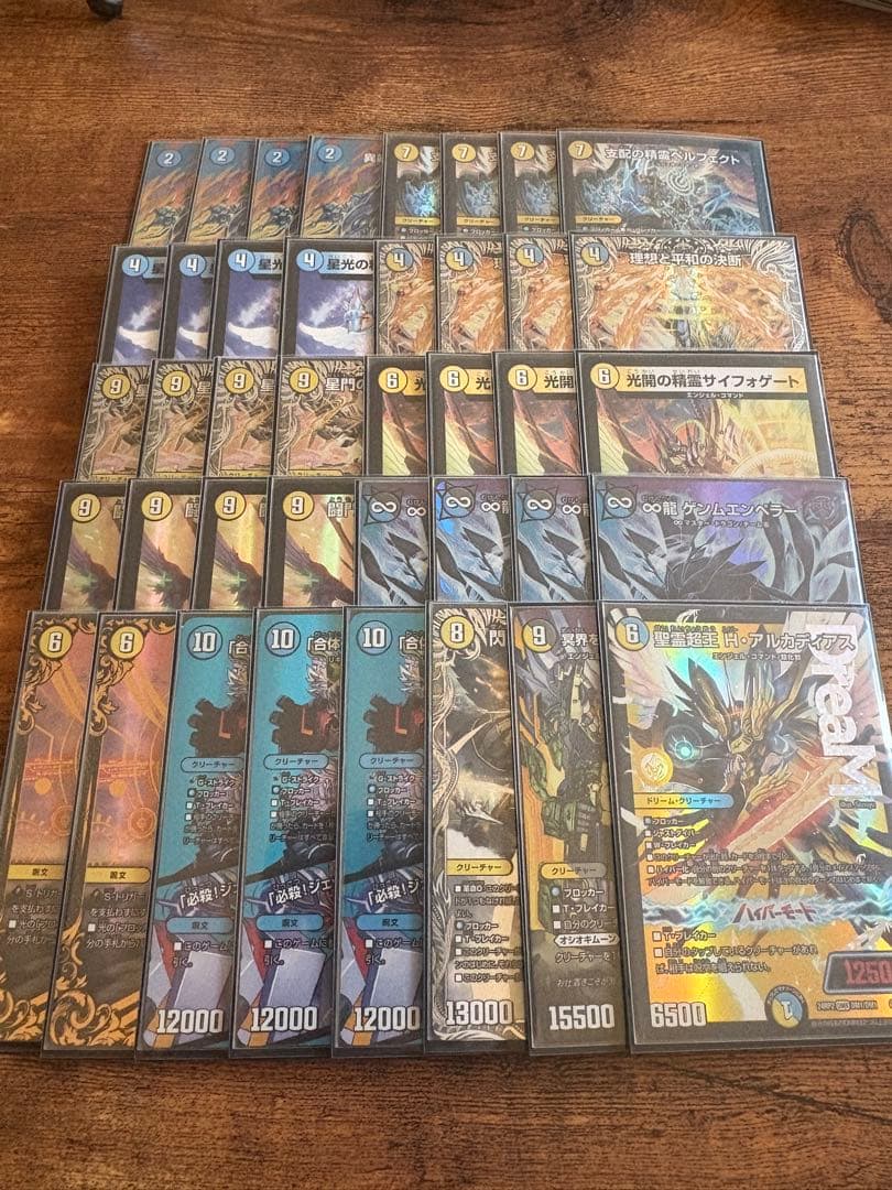 デュエマ　引退品　デッキ　カードまとめ売り