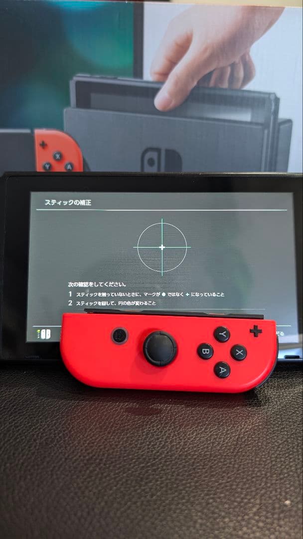 Nintendo Switch ネオンブルーとネオンレッド本体 + EXTRA