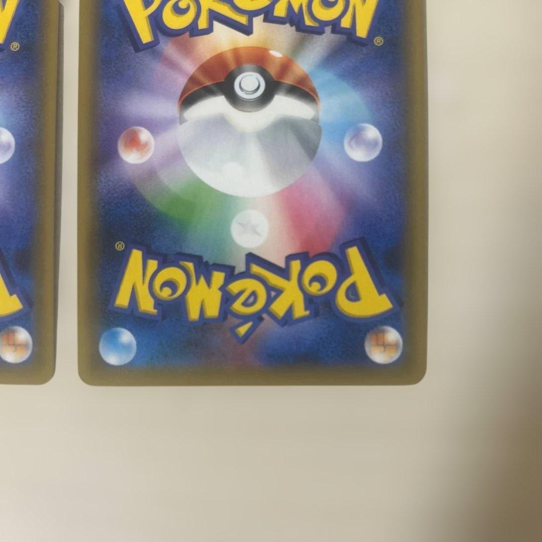 ポッチャマchr 2枚セット