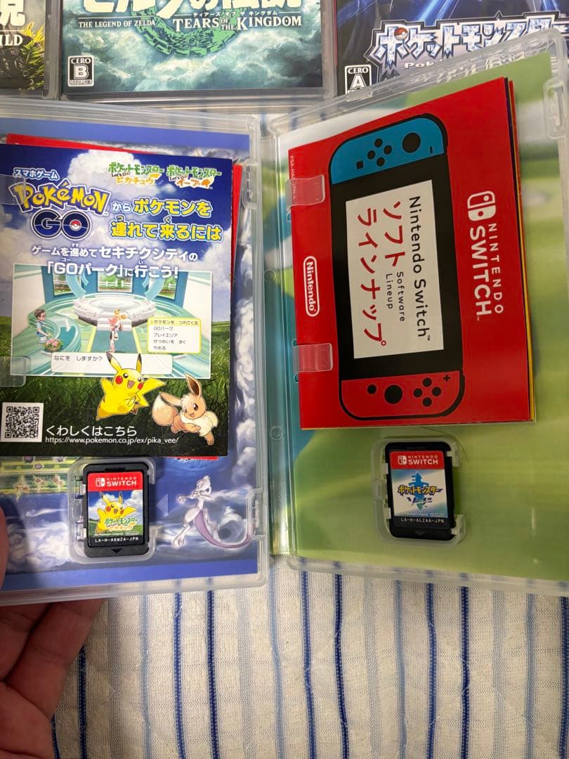 Nintendo Switch グレー 本体 ゲームセット売り