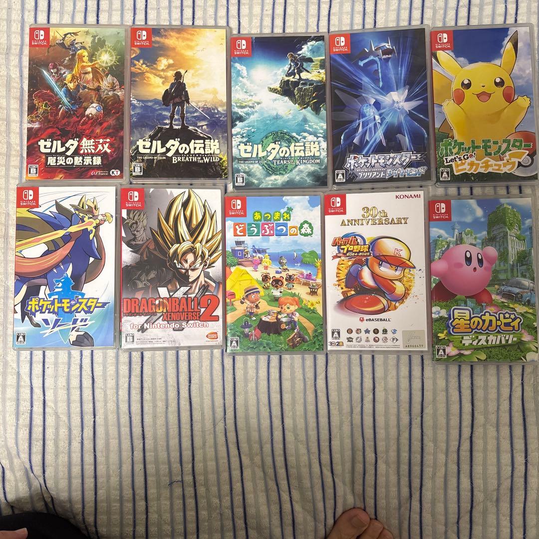 Nintendo Switch グレー 本体 ゲームセット売り