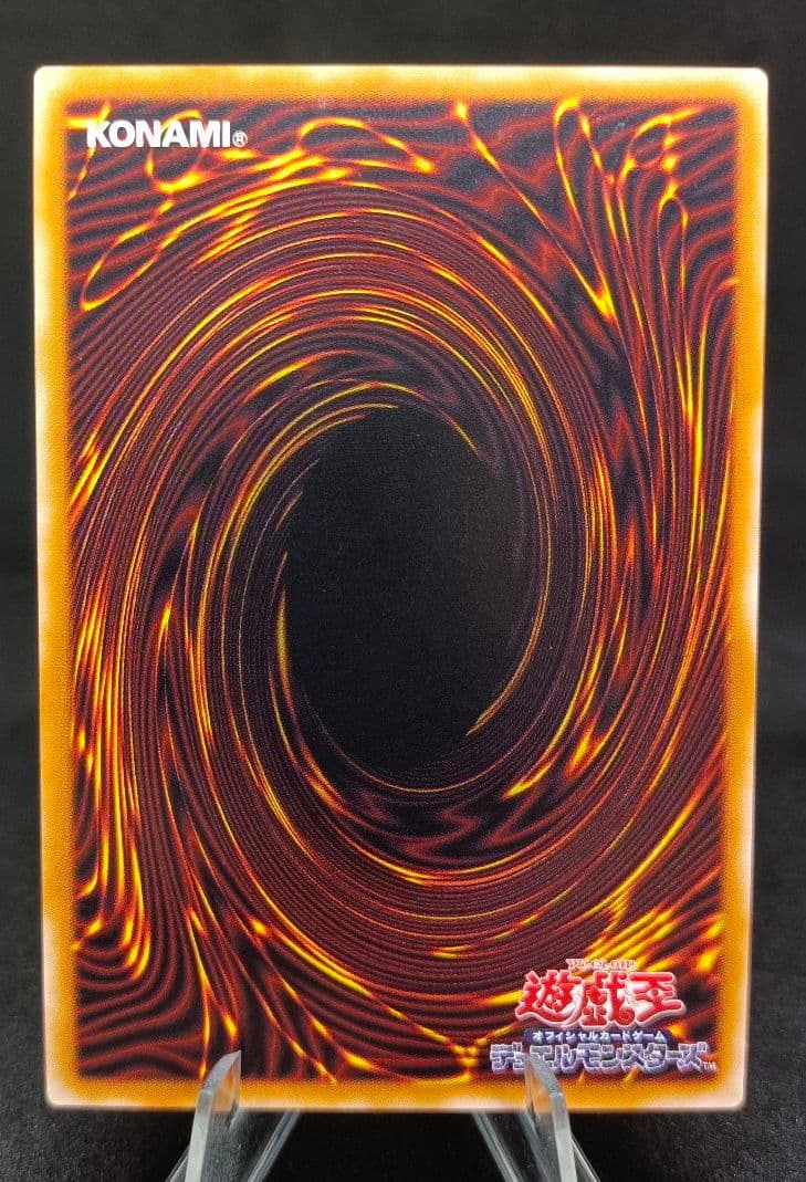 カオス・ソルジャー －開闢の使者－　レリーフ　第3期　遊戯王