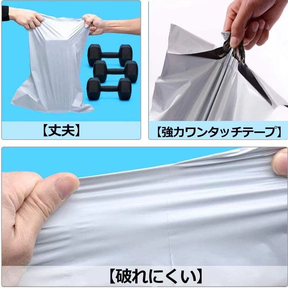 宅配ビニール袋 25x35+4cm A4+大 梱包袋 テープ付き 袋1200枚