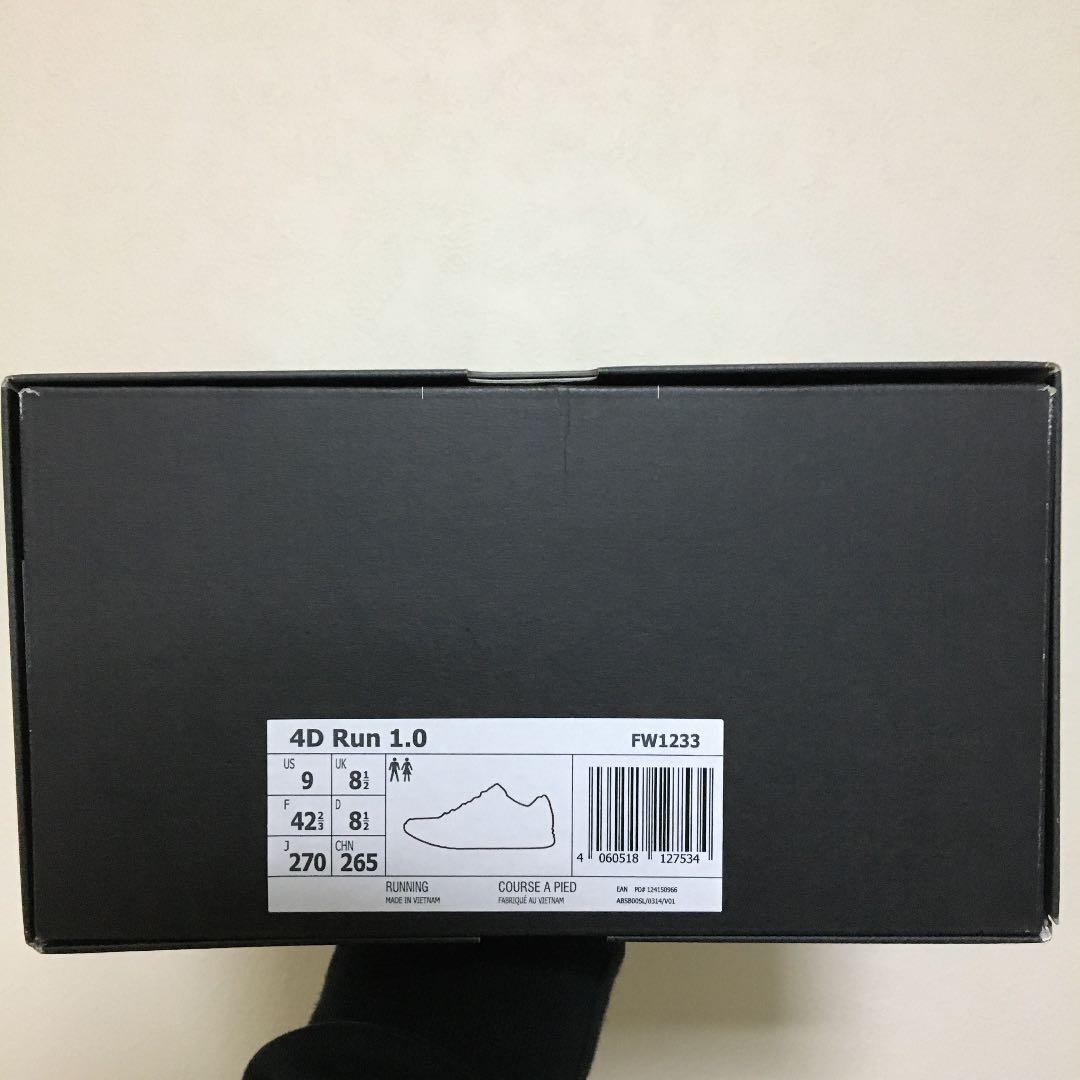 【最終値下】アディダス 4D ラン adidas 4D RUN 1.0
