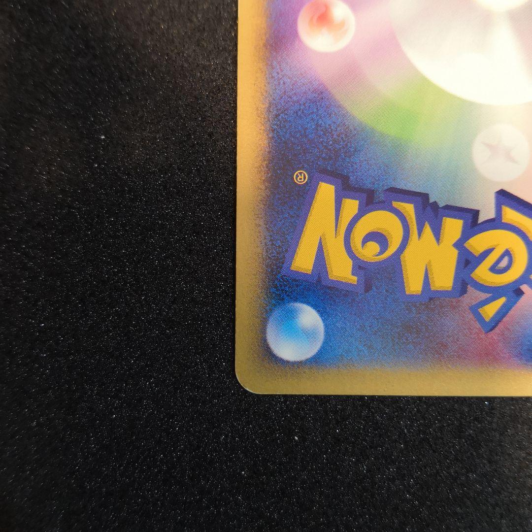 ポケモンカード カードe ゼニガメ マクドナルド ハッピーセット プロモ