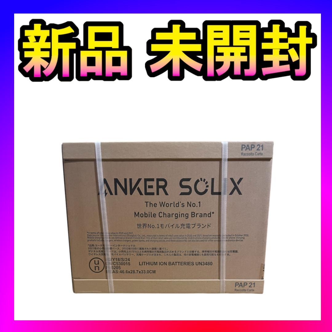 発電機・ポータブル電源 Anker Solix C1000 Portable Power Station