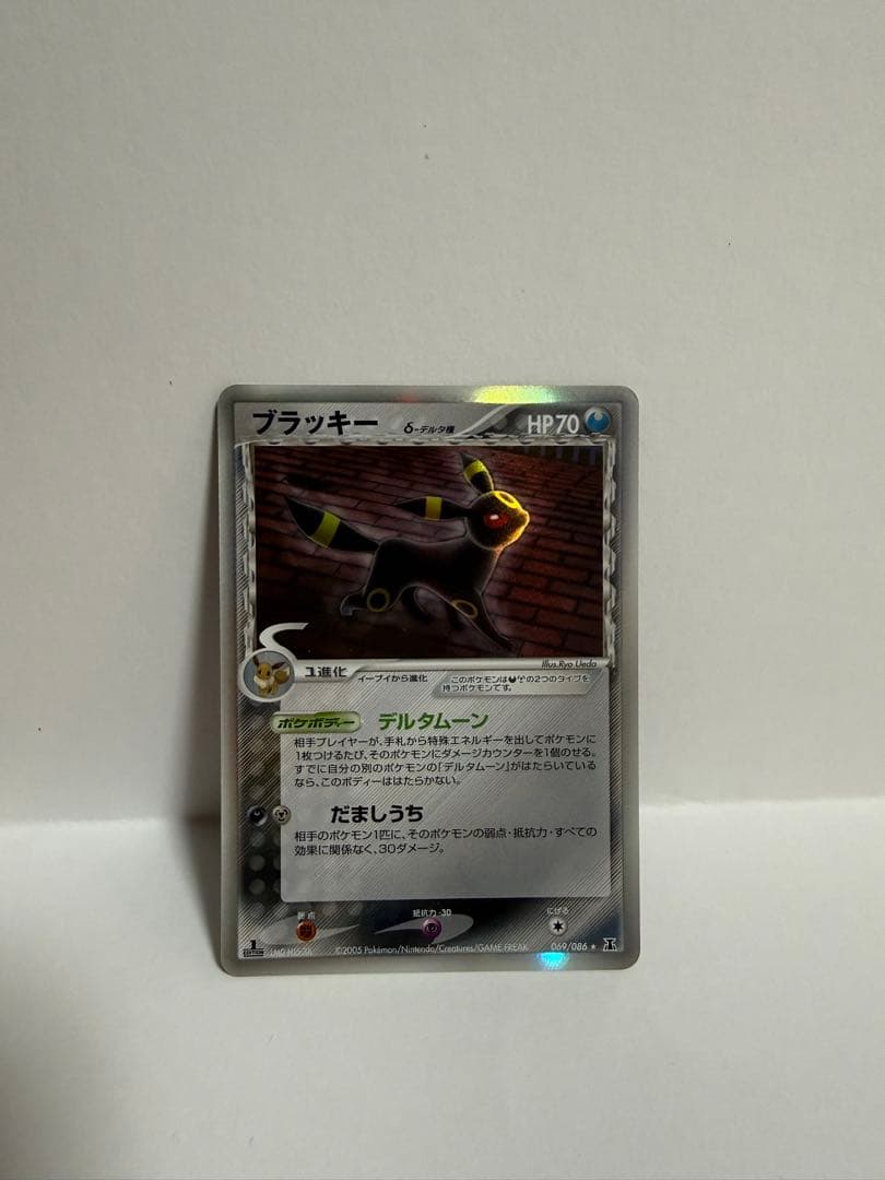 ポケモンカード ブラッキー サンダース　シャワーズ　デルタ　δ種　3セット