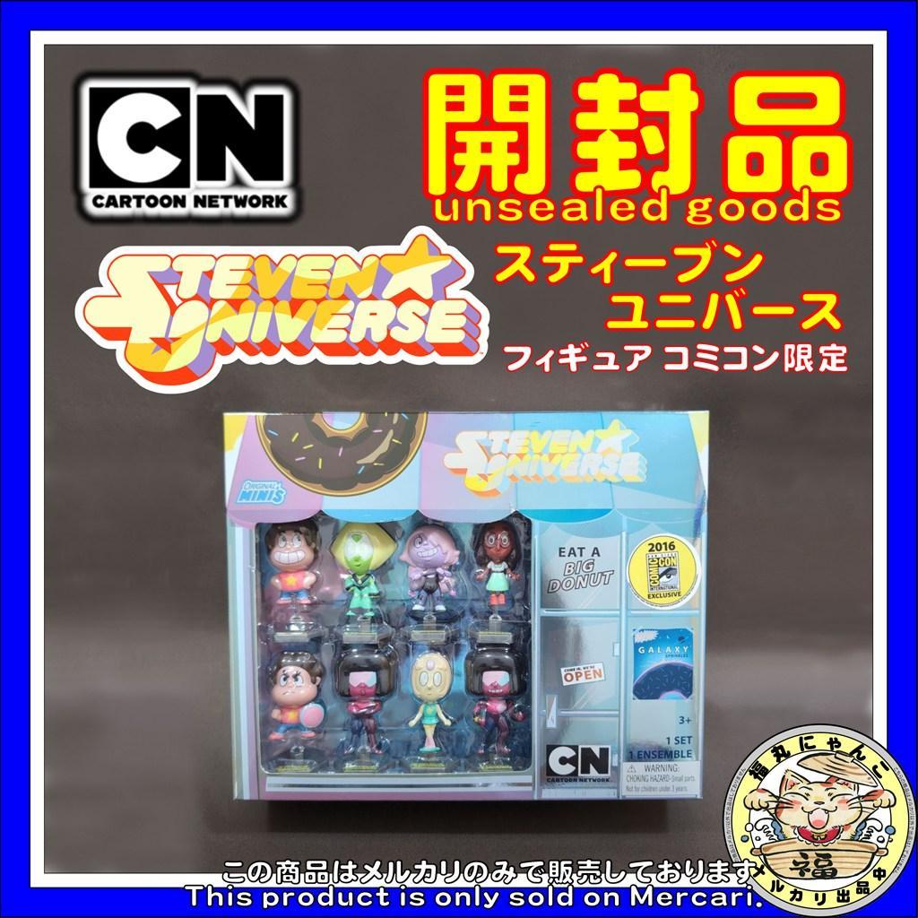 Steven Universe スティーブン•ユニバースフィギュア コミコン限定