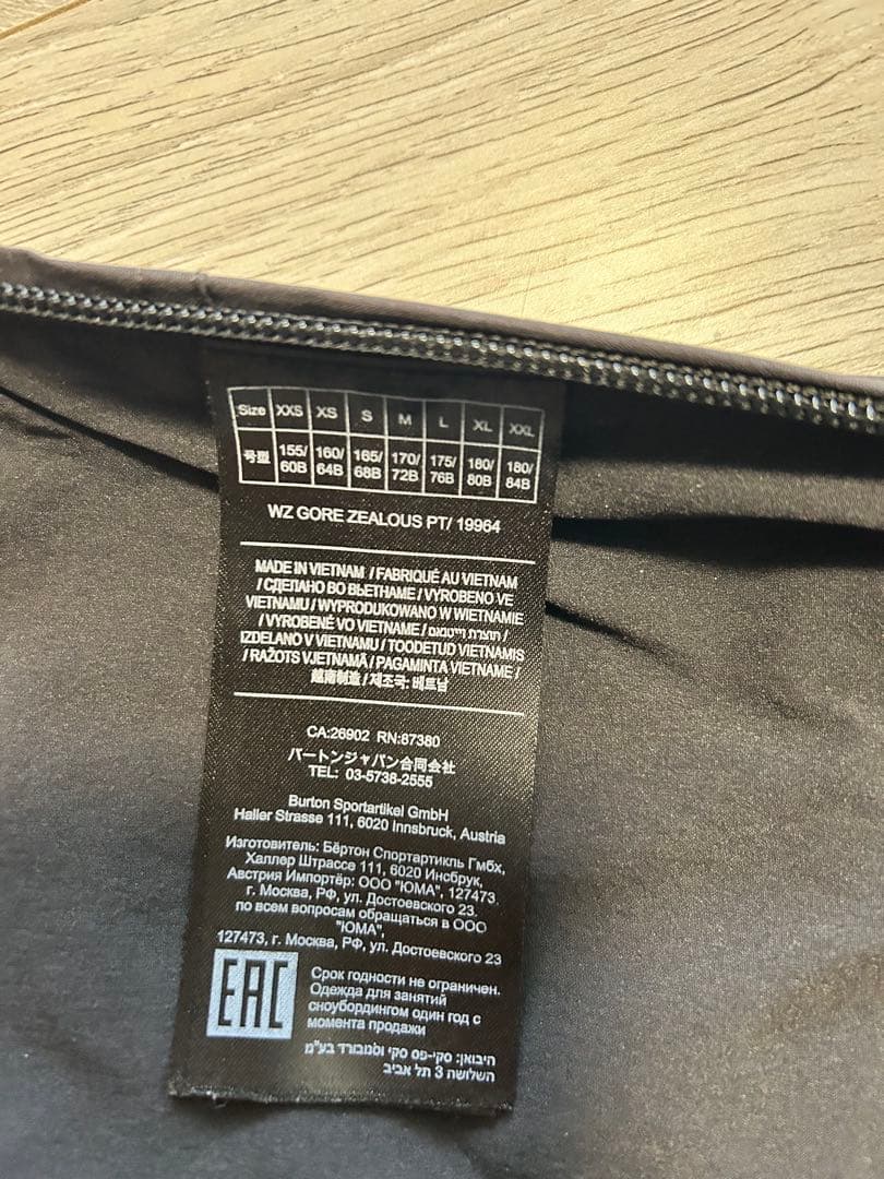 最終値下げ！美品バートン ゴアテックス スノボウェア ビブパンツ レディースM