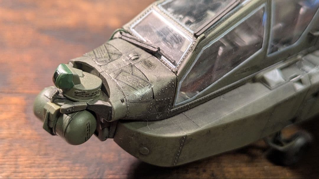 プラモデル完成機　1/48　AH-64Dアパッチ・ロングボウ