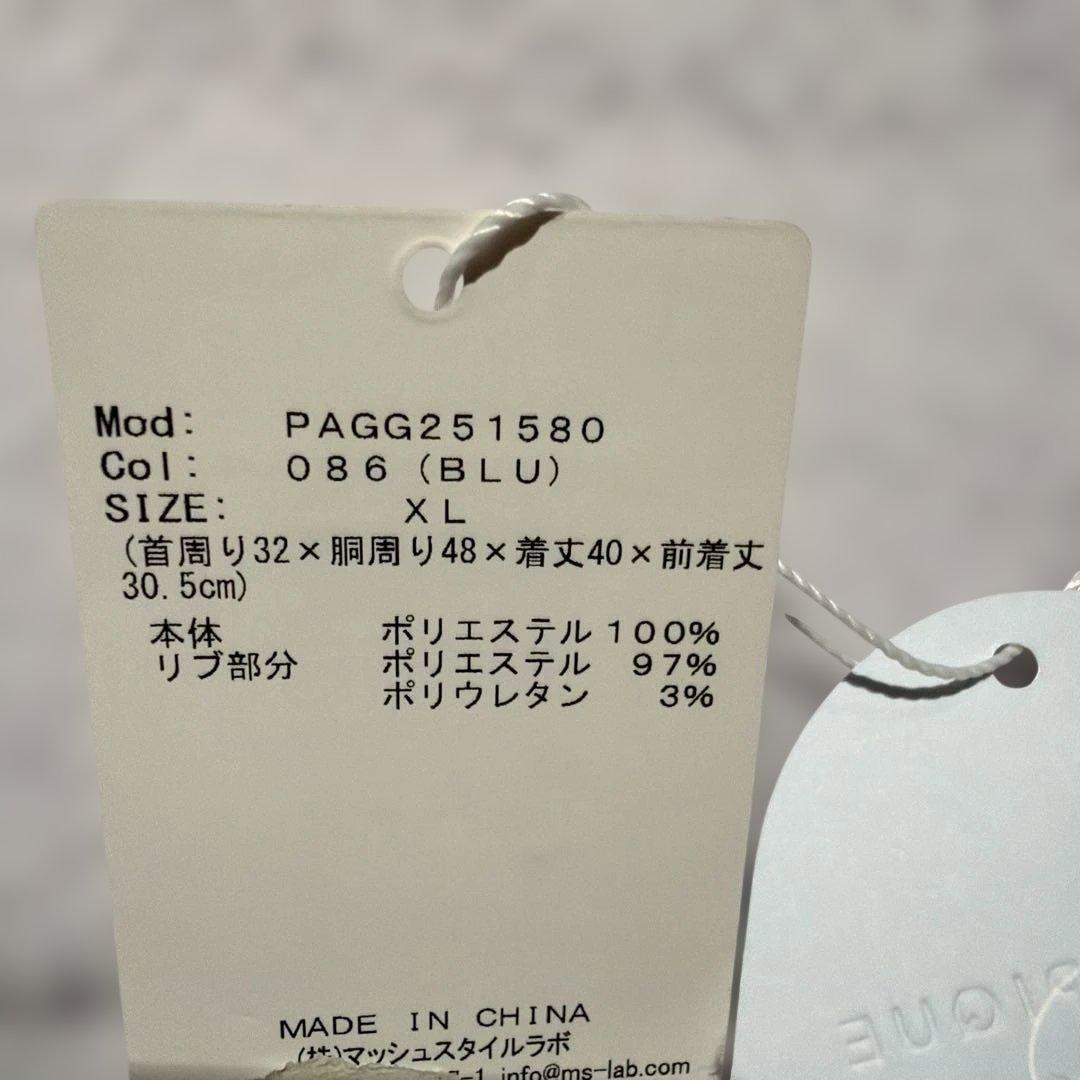 《新品》シュナウザー　犬服　ボーダー　フワフワ　ジェラピケ　XL 可愛い　グレー